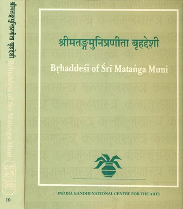 pancharatna kritis lyrics with swaras pdf 44