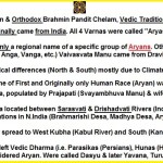 Aryan Invasion Theory Violates Vedic Tradition