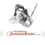 Shubha Krishna Janmashtami (2016)