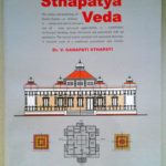 Intro to Sthaapatya Veda — Indic Architecture, Sculpture, & Painting