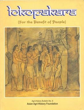Literature: Lokopakara