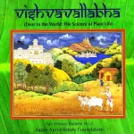 Literature: Vishvavallabha
