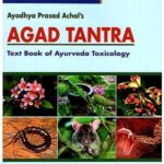 Classical Indic Medicine V: Agada Tantra
