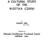 Literature: Nisitha Curni