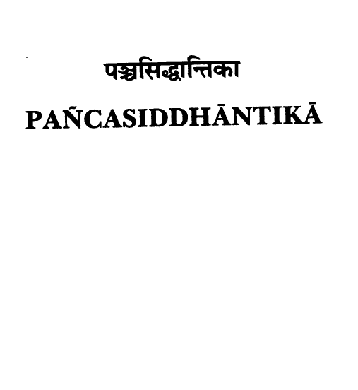 Literature: Pancasiddhantika
