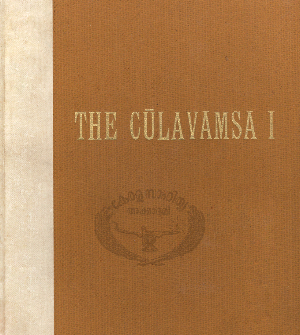 Literature: The Culavamsa