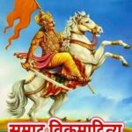 Personalities: Vikramaditya Paramara